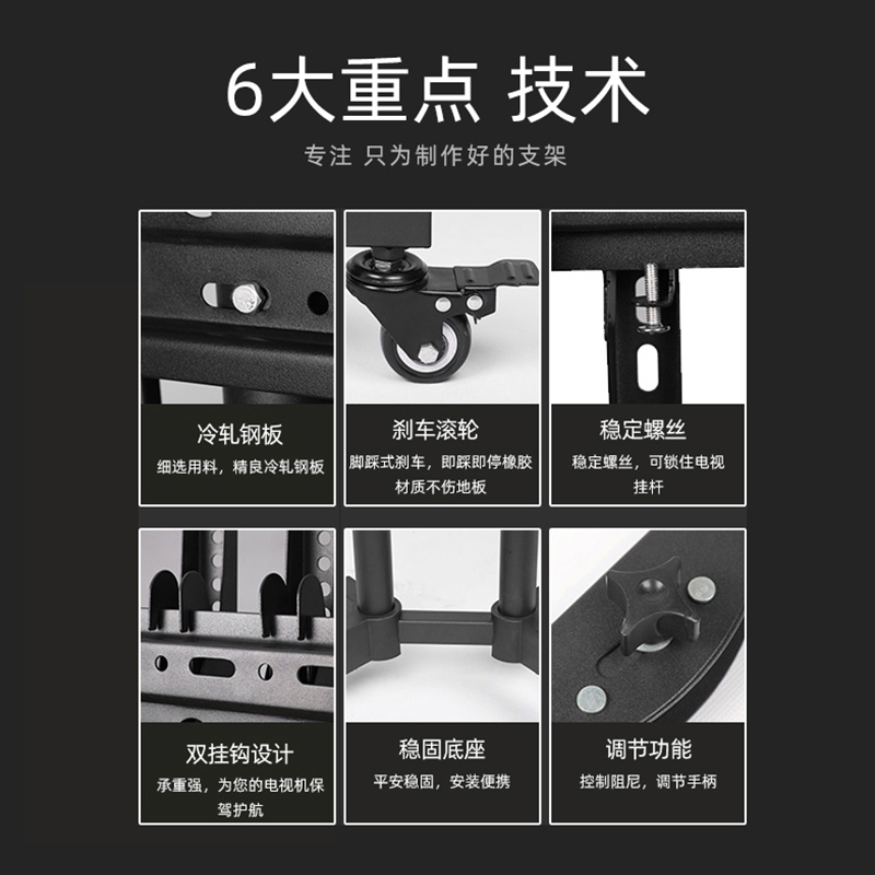 恒越科技落地式60寸显示器支架舞台提词器架子电视屏幕可移动托架