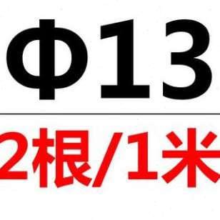 新款厂促304不锈钢光圆实心圆棒圆条不锈钢棒直条钢筋光轴黑棒品