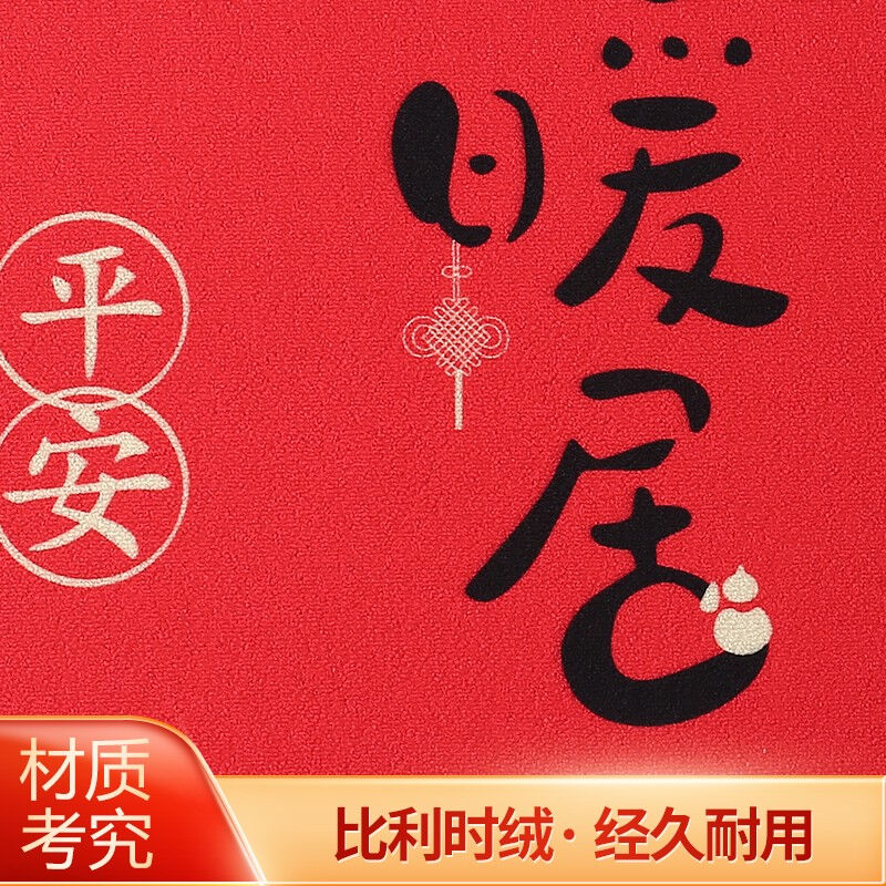 梦蜓家用地垫门垫防滑蹭灰吸水耐脏入户玄关浴室厨房化妆室门口脚