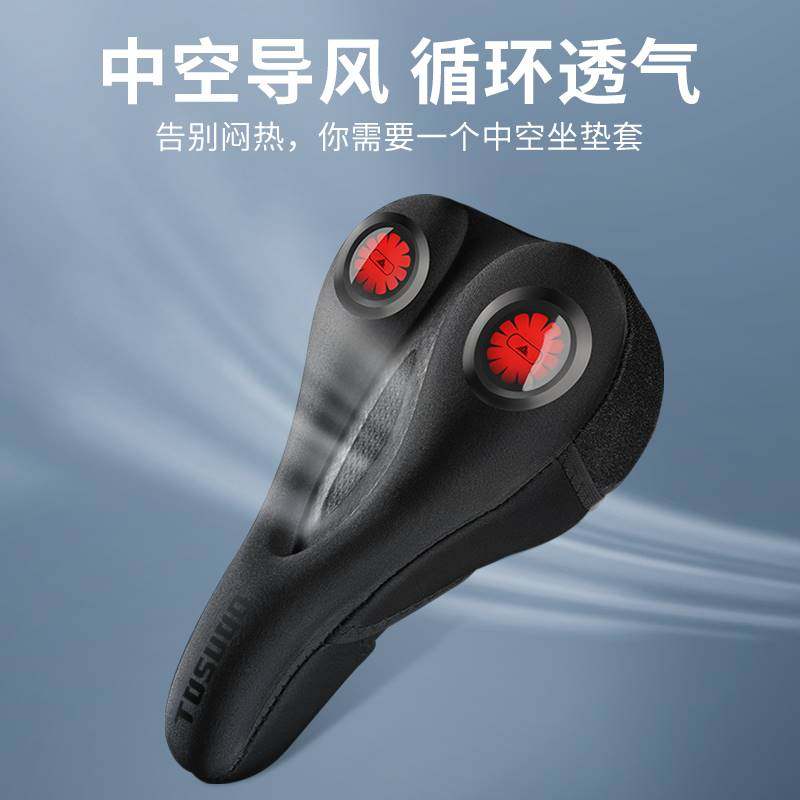 硅胶减震自行车坐垫套带灯加厚防水公路山地单车座垫套骑行装备男