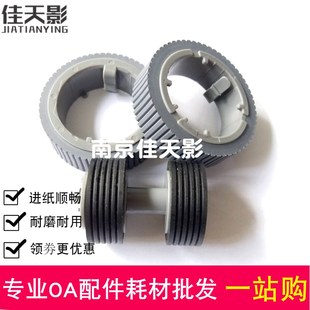 FI7240 FI7460 FI7160 FI7180 搓纸轮 FI7260 富士通FI7140搓纸轮