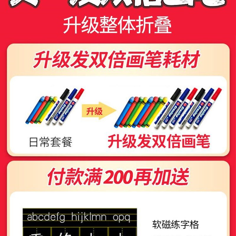 儿童小黑板家用小学生粉笔幼儿宝宝涂鸦无尘画板木质支架式写字板