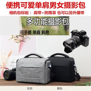适用奥林巴斯微单相机包E-M5M2 M1M2 M10III M10II单肩防水摄影包