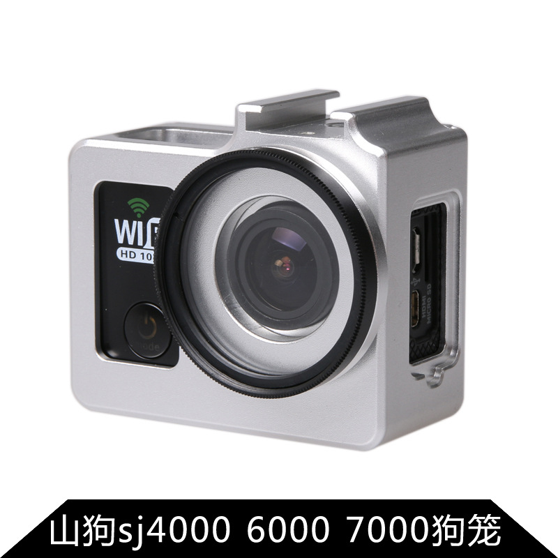 山狗sj4000 sj6000 sj7000 sj9000 狗笼 sj配件