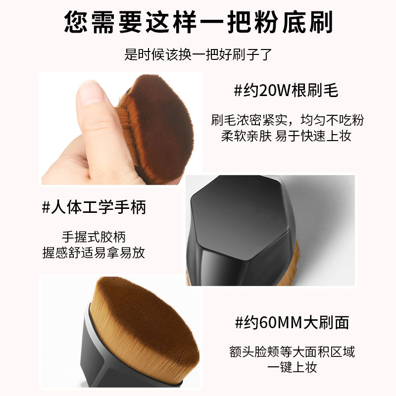 55号魔术粉底刷无痕化妆便携套装不吃粉底液散粉刷子工具遮瑕粉刷