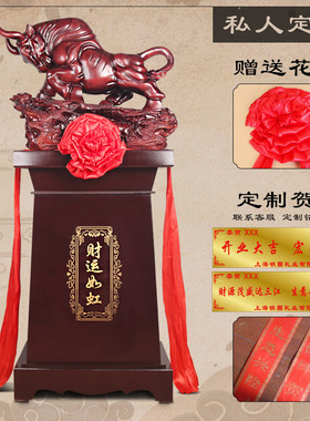 极速牛摆件落地大型创意工艺品送酒店公司办公室开业乔迁新居装饰