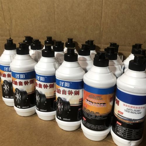 进口材质汽车轮胎自补液机车电动车自行车真空胎内胎自动补胎液