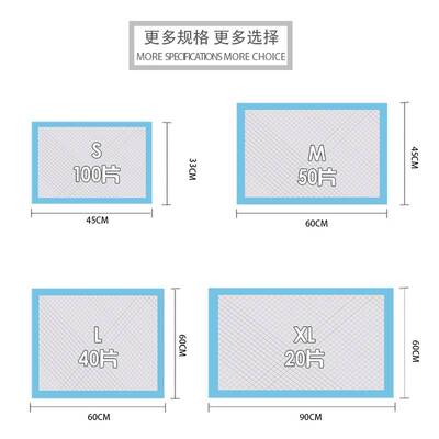 newnew Puppy Pet Pads Dog wee Pee Pad thick diapers mat pad