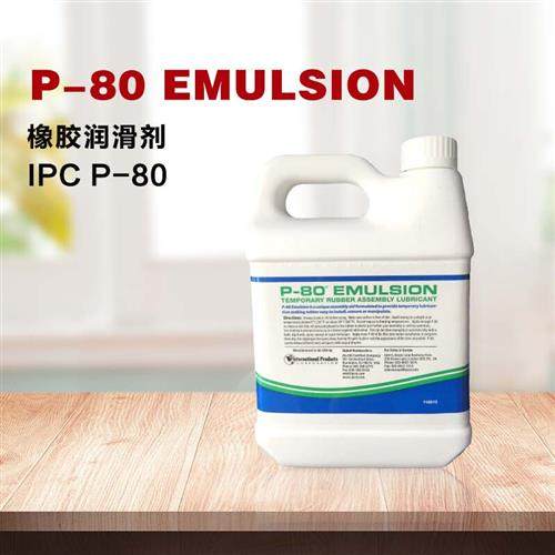 美国IPC进口P-80 Emulsion橡胶润滑剂 润滑油P-5321 1L/瓶定制