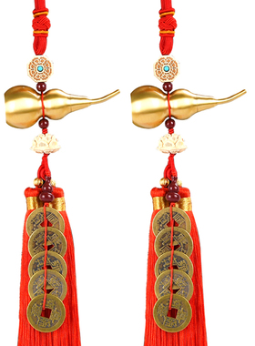 五帝钱门对门吉祥结挂件铜钱古币纯铜葫芦挂饰入户门口邻居送朱砂