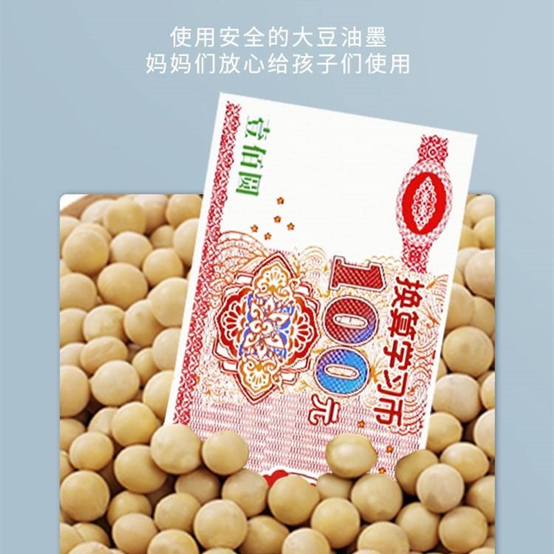 新品儿童学习成长币教材专用学习币钱币认识教具纸币票样元角分教