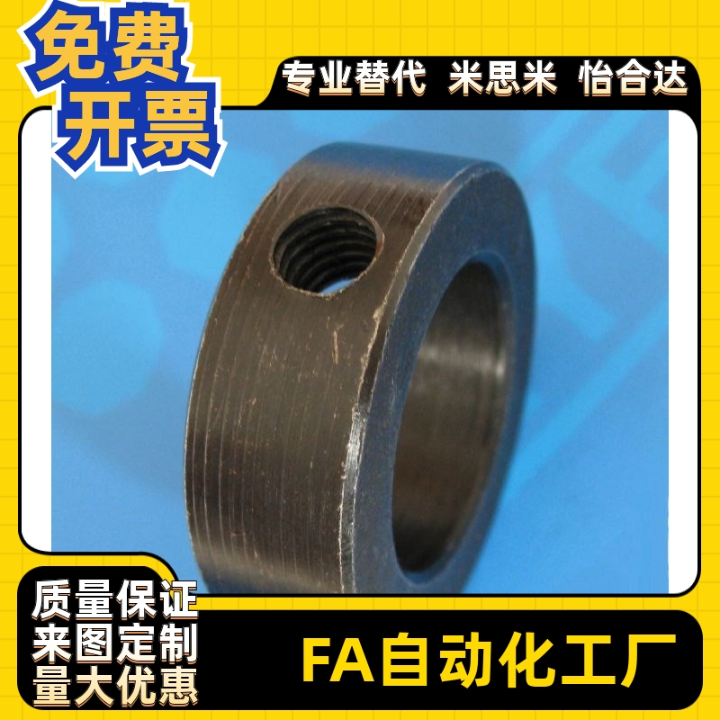 固定环限位环光轴用档圈定位器挡套轴套轴用挡圈自动化零件顶丝环