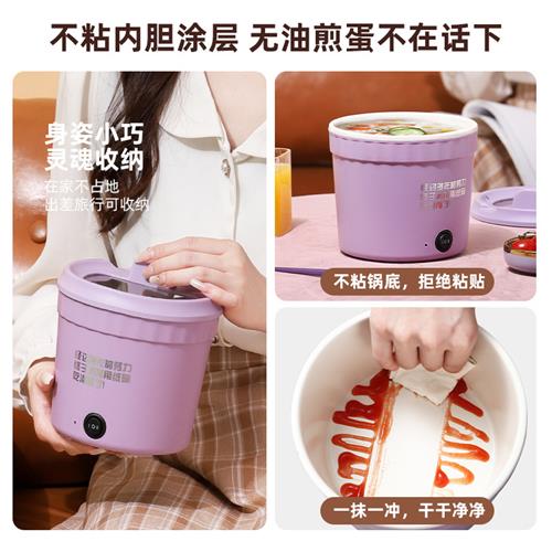 厂家2023新款快煮锅宿舍学生锅多功能一体小型家用泡面锅炒锅电火