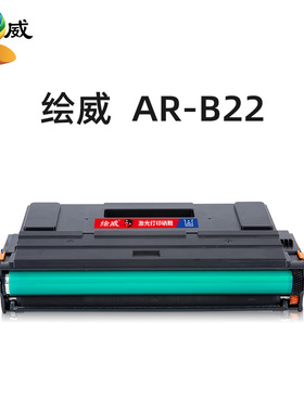 适用夏普AR-B2201P硒鼓 AR-B22TD B2202P激光打印机SHARP B2201X
