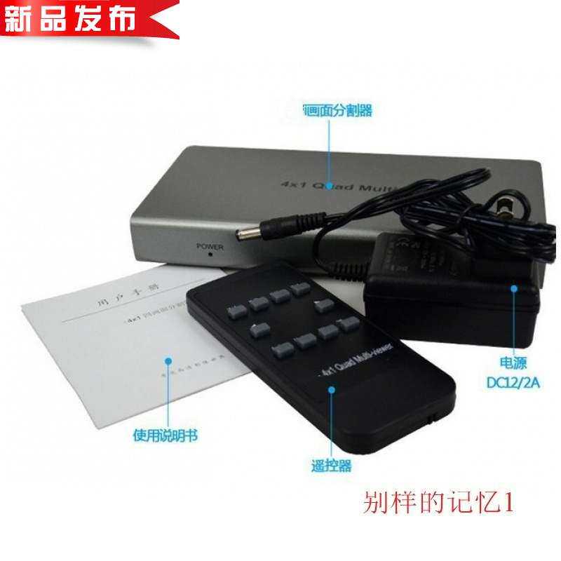 极速电视拼接屏拼接屏55寸无缝屏幕拼1接显示多功能质量质量器切