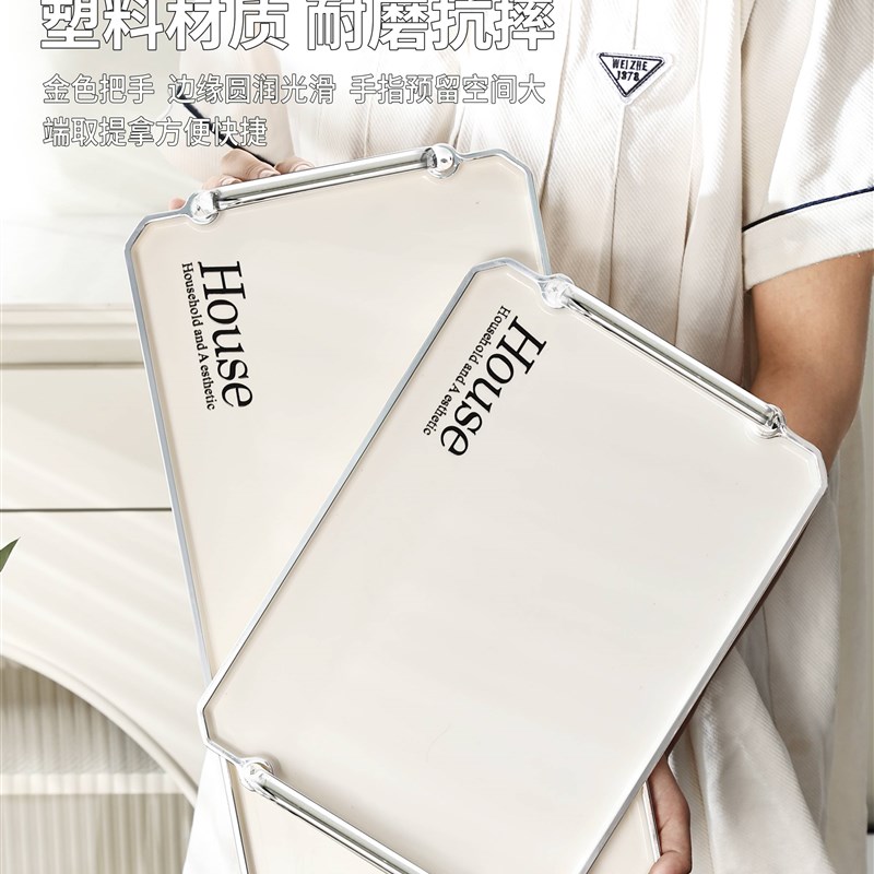 新款轻奢茶盘家用客厅茶几长方形托盘放茶杯杯子水杯收纳盘水果盘