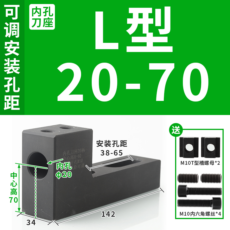 新销数控车牀刀座排刀架机牀辅助刀机U钻内孔正反刀座单侧钻孔销