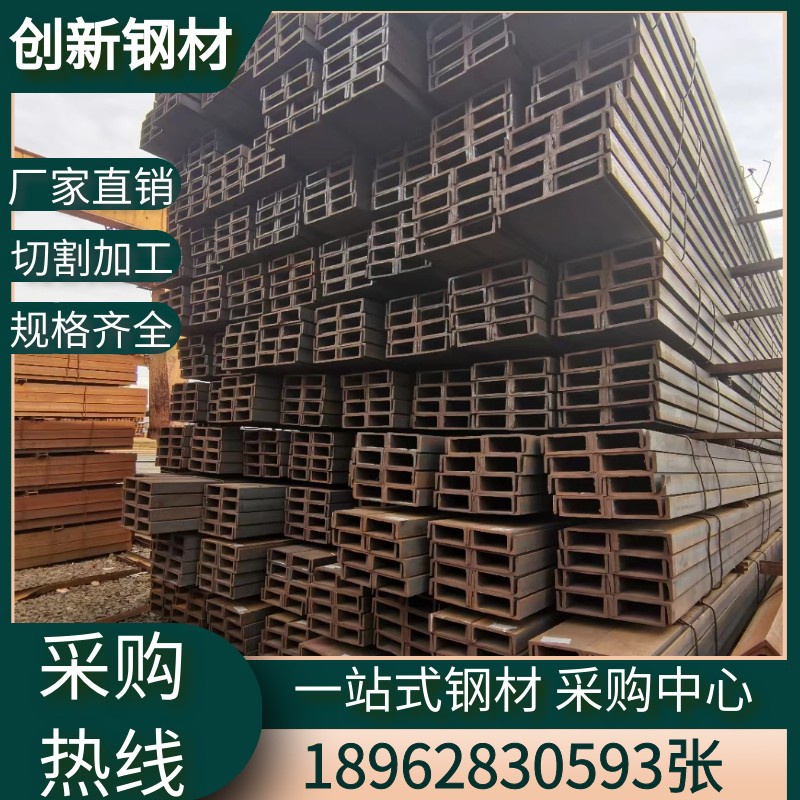 钢h锌钢槽钢材钢钢钢材型钢钢型镀型工型工道字字型c型c轨钢材u