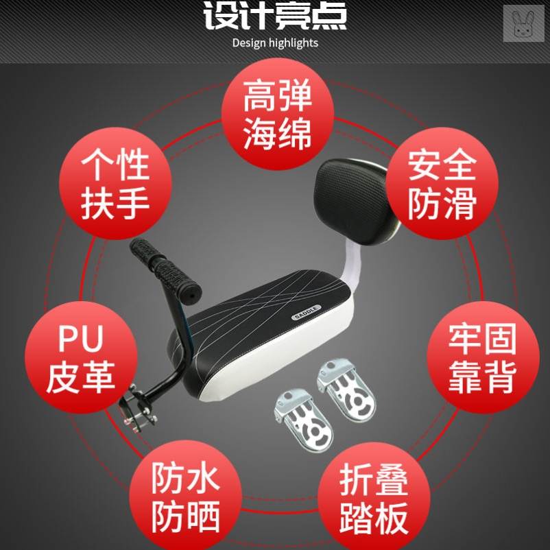 自行车带人后座架折叠26寸尾架山地车后货架座垫加厚单车儿童座椅