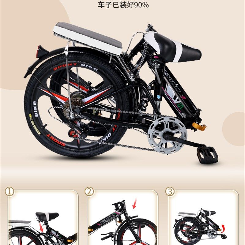 安特品质可折叠自行车女士超轻便携变速小型迷你单车20寸免安便捷