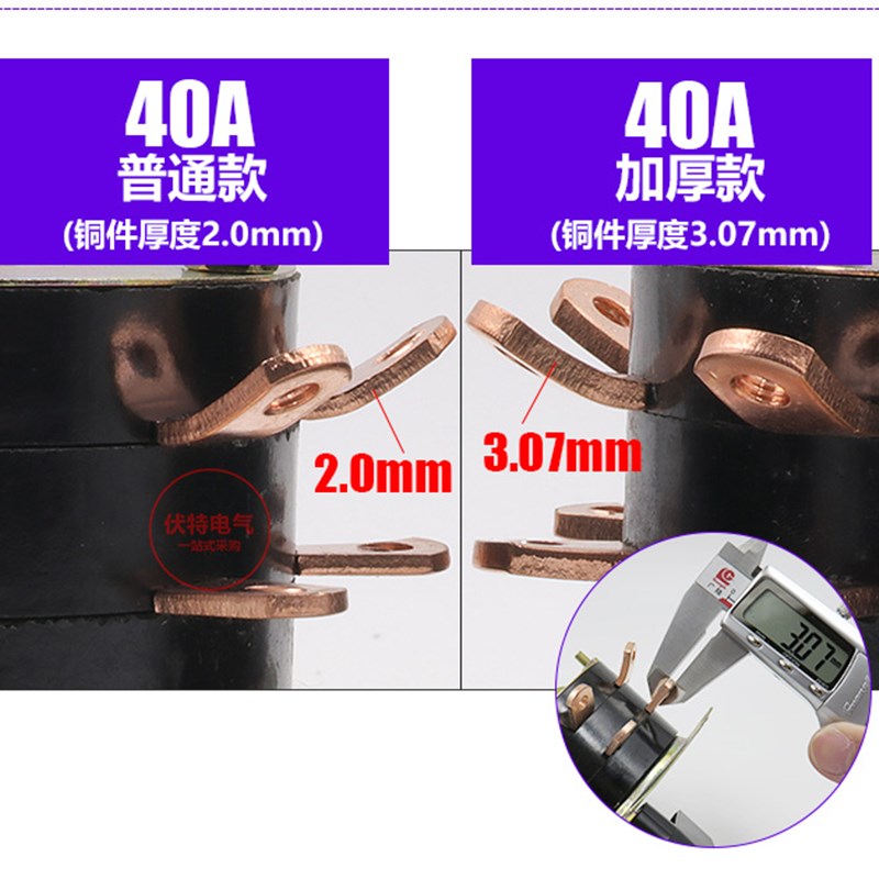 电焊机开关老式KDH2-8 25A/40A档位调节弧焊机组合分头开关380V