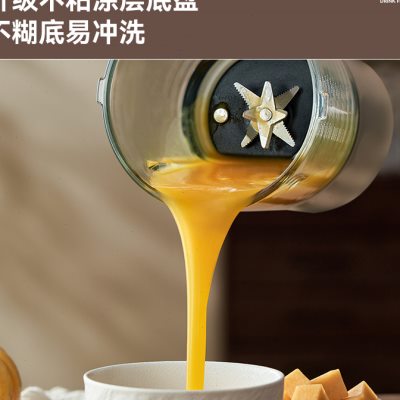 顽米破壁机家用静音豆浆机五谷杂粮料理多功能榨汁机一体自动清洗