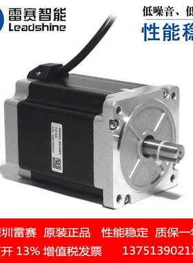 雷赛步进马达110CM20 28 110HS12 20 130HS45 NM适配驱动器DM2282