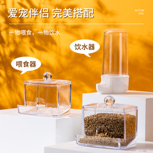 芦丁鸡喂食器防刨食亚克力透明自动喂水器雏鸡小鸡水碗食盆食盒槽