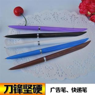 圆珠礼物塑料油笔刀笔圆珠笔刀型笔广告礼品仓库原珠笔儿童笔拆