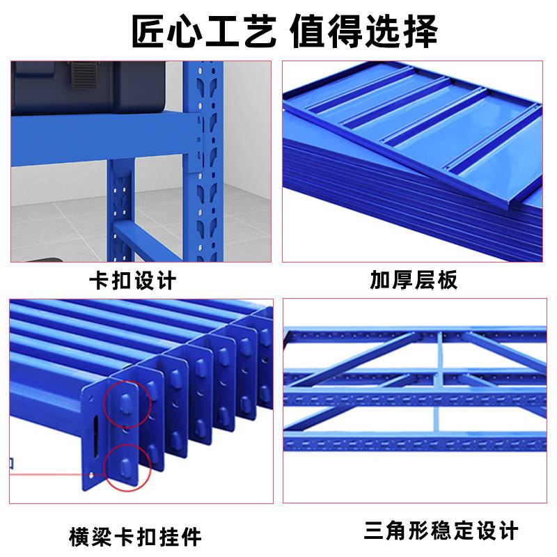 重型货架仓库仓储货架子加厚多层储物架中型货架展示架置物架