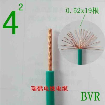 家装电线平方铜线多芯075/x1家用4多股软电线25铜芯软线黑色