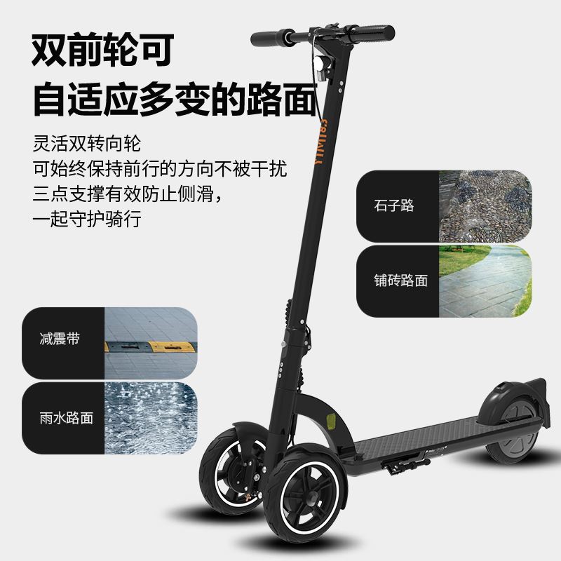 电动滑板车轻便可折叠小电动车锂成人迷你代步神器非两轮新款