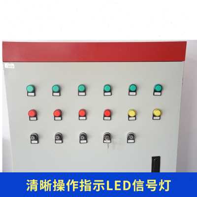 新品爆品厂促水泵配电箱成套组装定制动J力低压配电柜排污双水泵