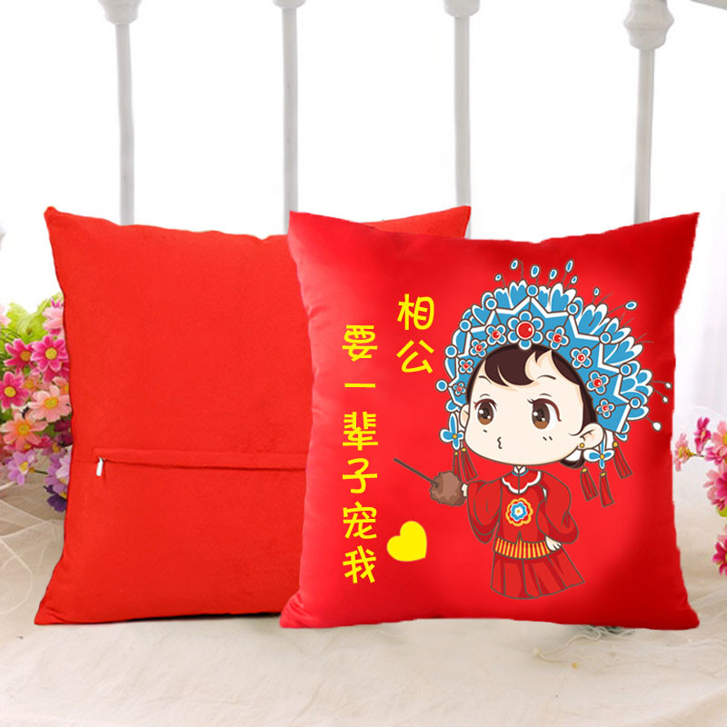 新款十字绣抱枕结婚喜庆客r厅情侣卡通枕套2022印花枕头线绣十字