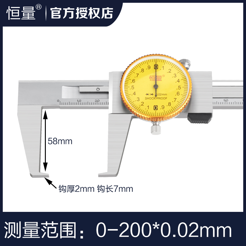 新品外沟槽带表卡尺0-o150-200mm凹槽厚度游标不锈钢槽径卡槽直径