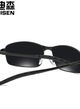 日夜两用偏光铝镁变色太阳眼镜驾驶太阳眼镜男士眼镜男司机开车钓