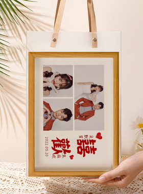 DIY照片定制相框送男朋友生日礼物摆台七夕情人S节周年女情侣纪