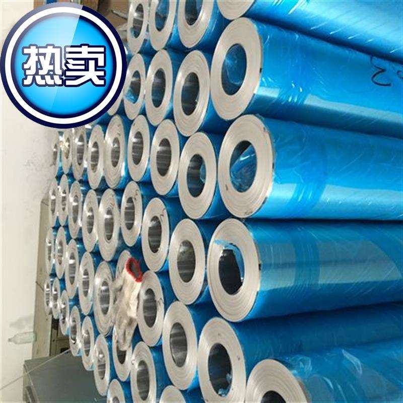 新品2021铝箔铝l带铝板106t0纯铝皮铝保铝卷片D温厚0.2m.30S.40.5