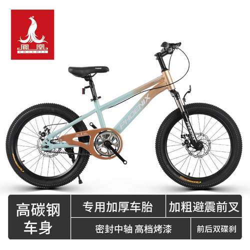 自越童变速山地中行车1p8/20/22寸男女青少年公路大野脚踏单车