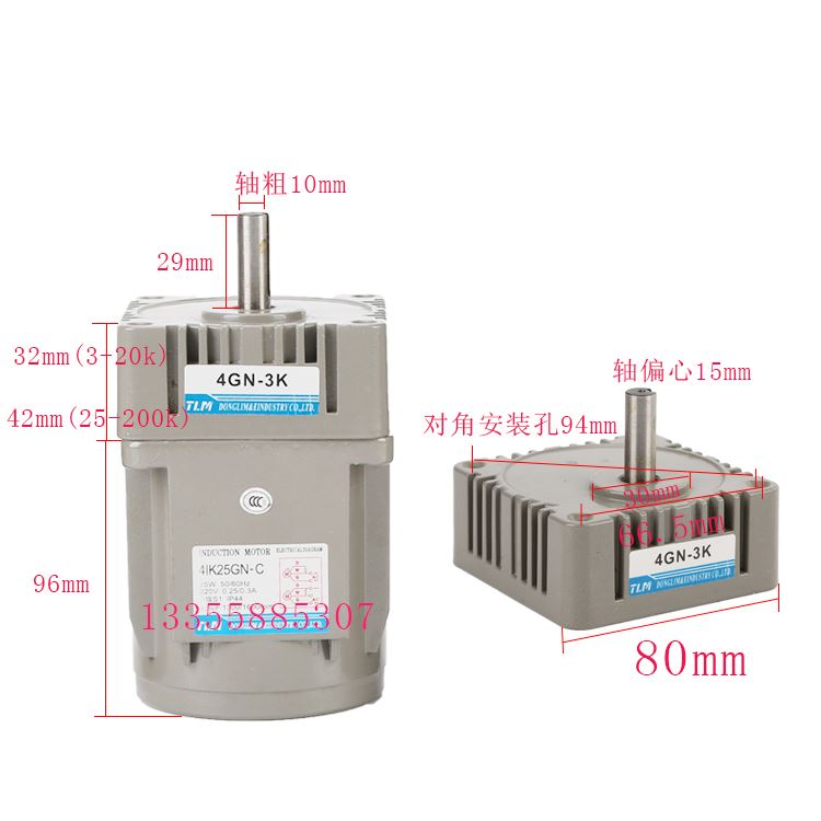 新品6W~400W AC交流定速/调速/齿轮减速电机 变速Q马达 三相220V/