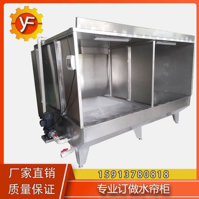 新品环保水帘柜烤漆房打磨柜油漆家俱G喷漆柜除尘净化水帘机小型