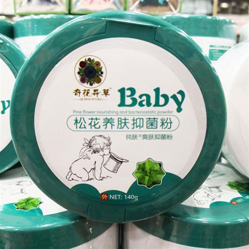 推荐买2b送1包邮奇花异草松花养肤抑菌粉纯肤爽肤爽身粉140g婴幼