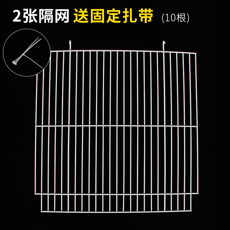 仓鼠笼子4d7基础笼隔板固定分笼隔断板60基础笼相亲笼隔离网片用