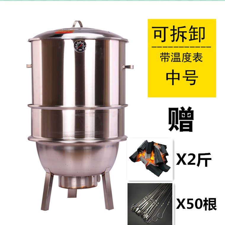 新品烧烤炉户g外烤鸭炉无烟家用不锈钢串炉木炭烧烤焖锅便捷式野