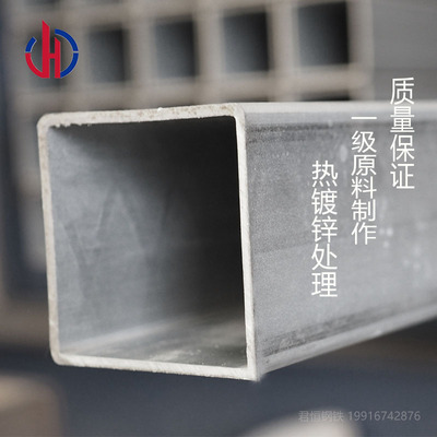 镀锌方管50x50镀锌方通矩形管40x60空心方钢铁管50x100热浸镀锌方