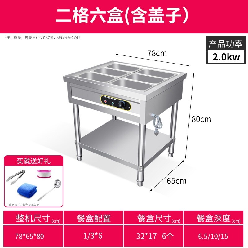 20232023保温售饭台包子售卖台商用定制智能快餐保温台售饭台不锈
