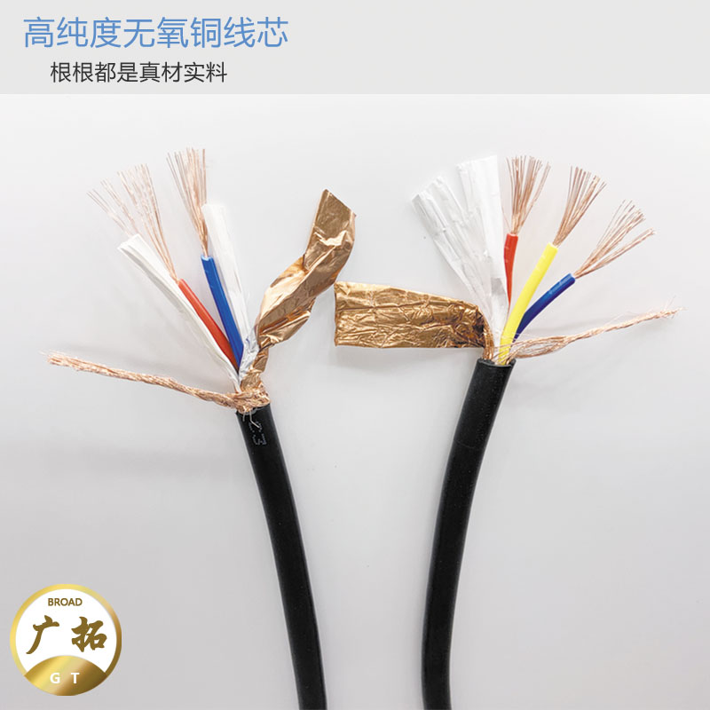 RVVP2芯3芯4芯5芯6芯x0.5 0.75 1.0 1.5 2.5平方屏蔽讯号线电缆线