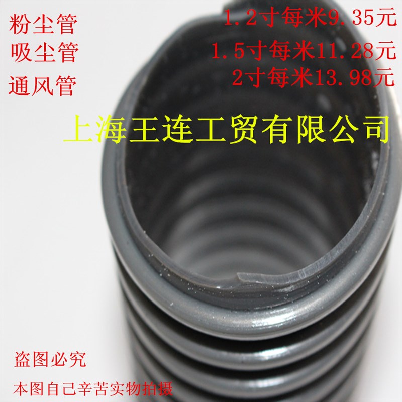 优惠中吸尘管工业吸沙吸尘PVC螺旋管2寸50MM30米PD方筋管