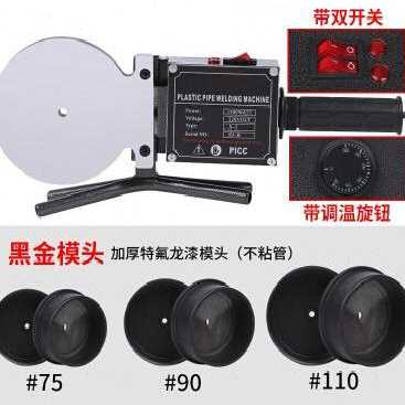 新品厂销2c000瓦双切恒温热熔器PPR水管调温热熔机熔接器塑焊机不
