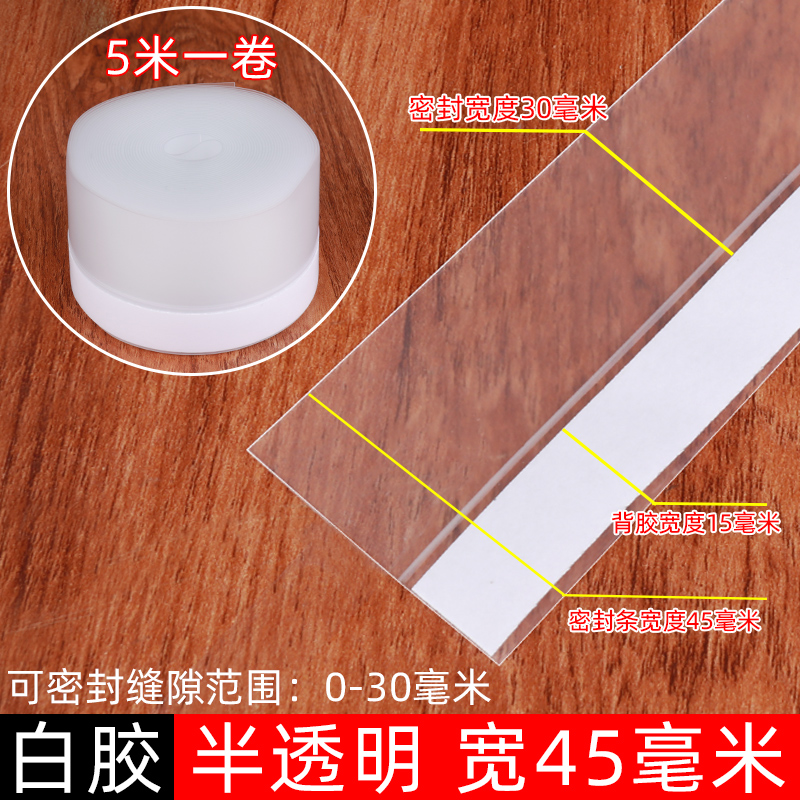 衣柜密封条整体橱柜对开门柜门挡条自粘型门缝隙防虫防尘防撞胶条